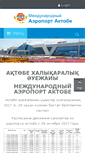 Mobile Screenshot of airport-aktobe.kz